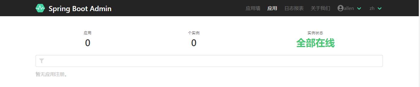 springboot-admin-login springboot-admin-login